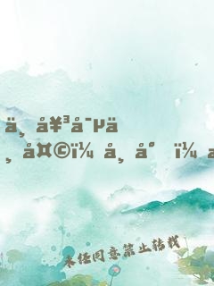 丑女寵上天：帝尊，滾遠(yuǎn)點(diǎn)